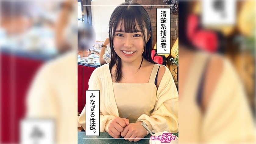 420HOI-284-사키미 20세