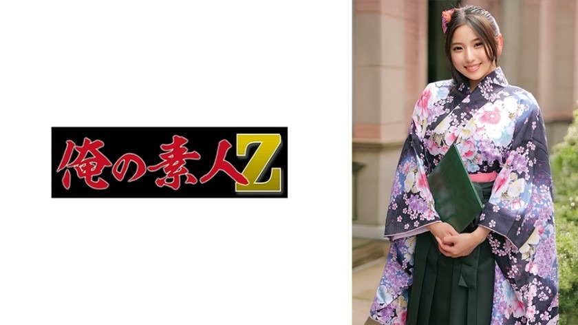 230ORECZ-041-시호리짱