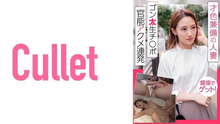 733CLT-014-재색겸비 유부녀