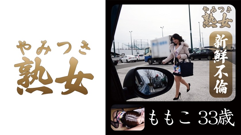 740YMTK-007-아오이 33세