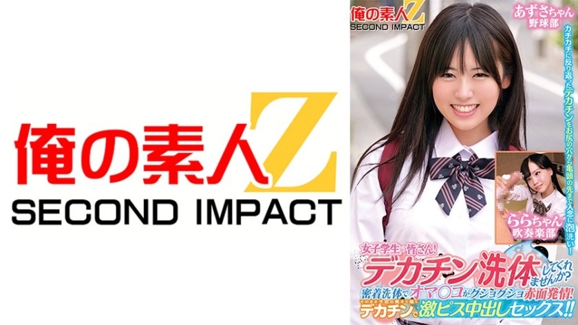 765ORECS-279-아즈사짱, 라라짱