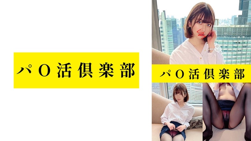 747PCDL-001-남자친구가 있는 미인