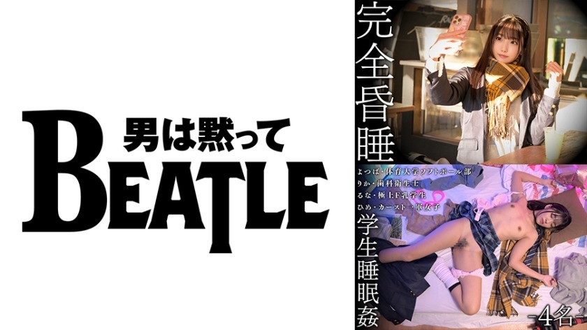 738SMKCX-002-F컵 미녀 우유짱