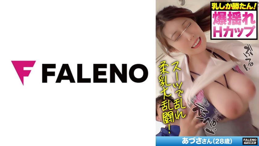 406FTHT-136-몸매가 날씬한 여자