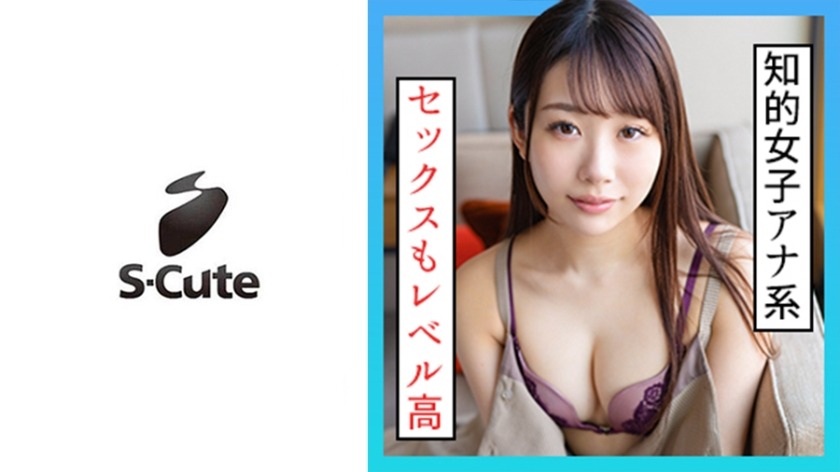 229SCUTE-1310-에리카