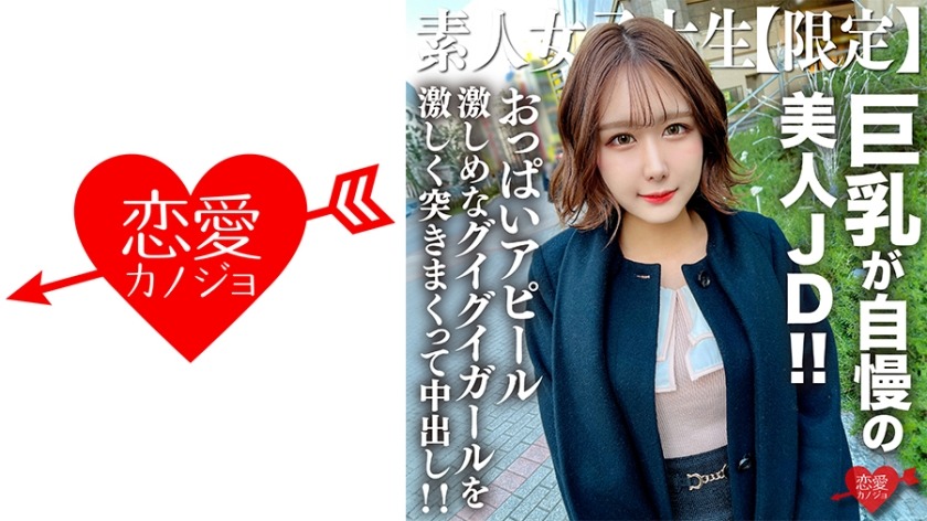 546EROFV-217-미미짱 22세