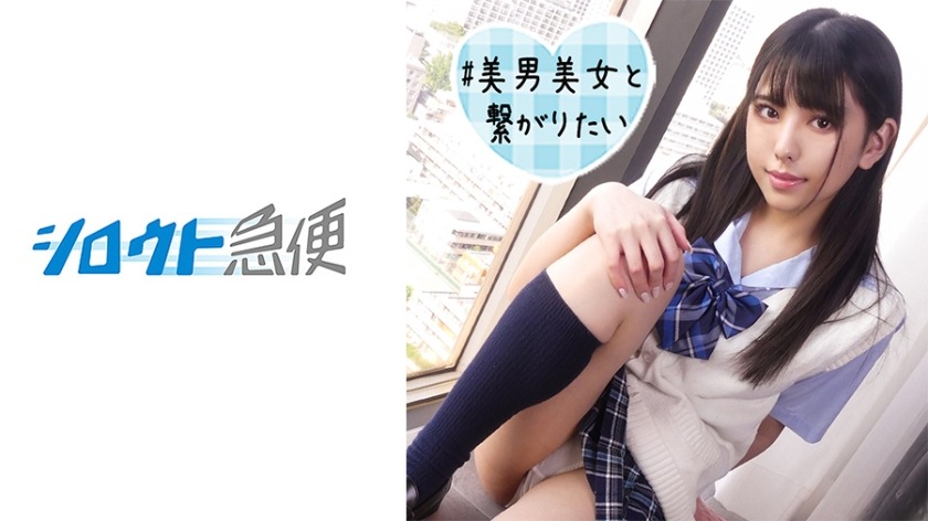 380SQB-200-프리티걸 펀치 라모노 코스프레 촬영교복 변속기