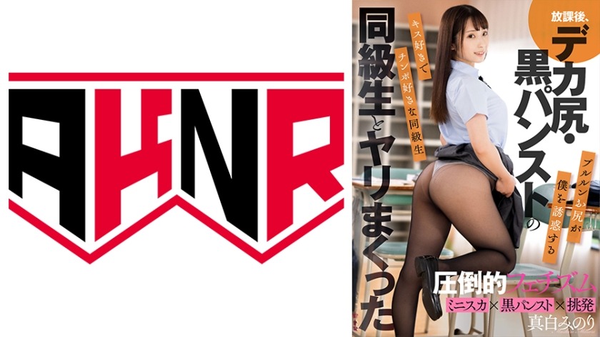 110AKDL-220-새하라미노리