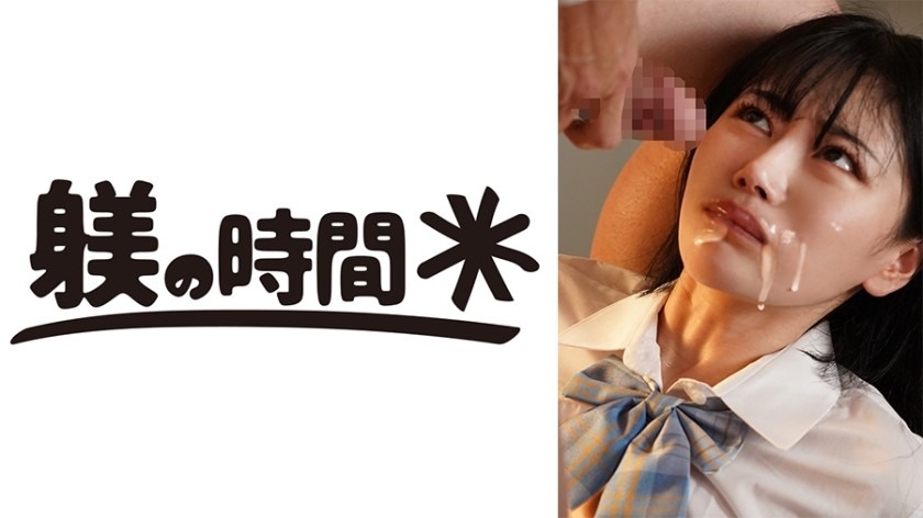 732STIME-045-우타상