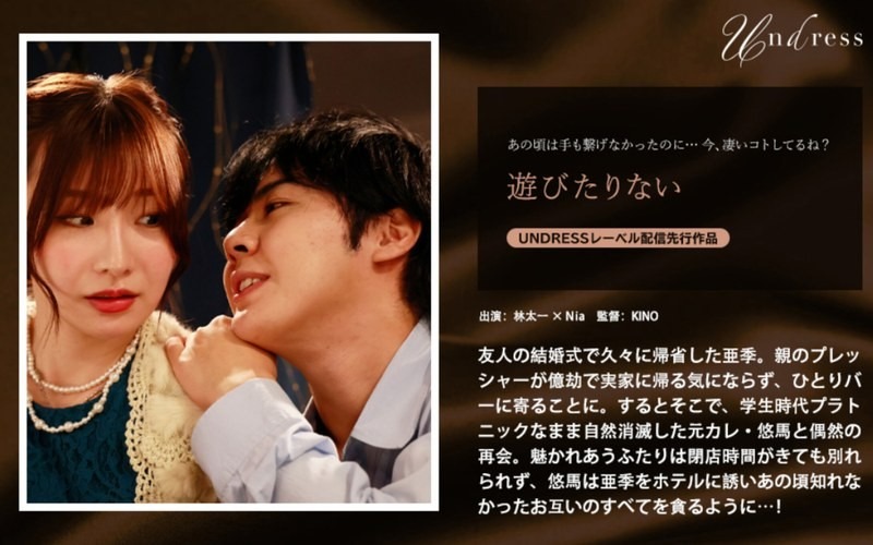 SILKU-113-하야시 타이치