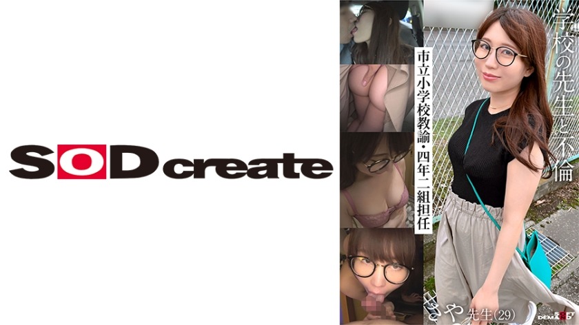 107KSFN-004-사야 29세