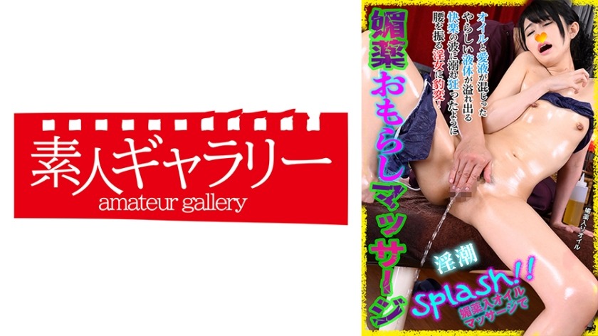 739BYKM-007-야마자키