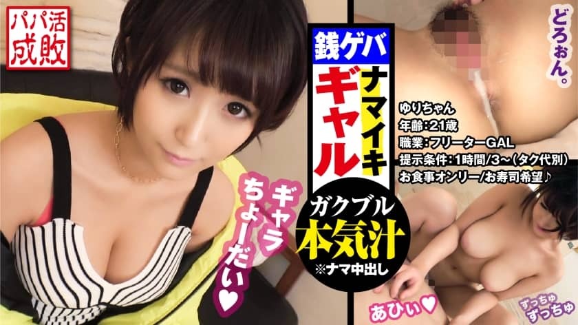 NTK-350-유리 21세