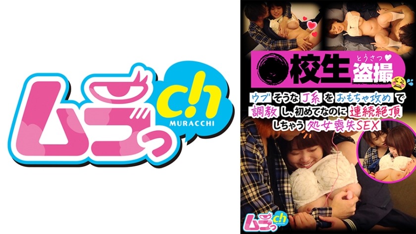 477GRMO-129-처녀들