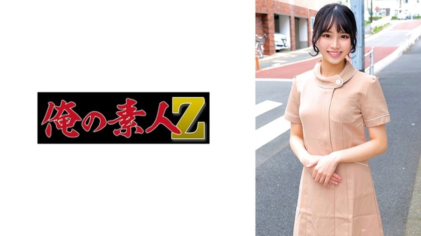 230ORECO-918-아리사산