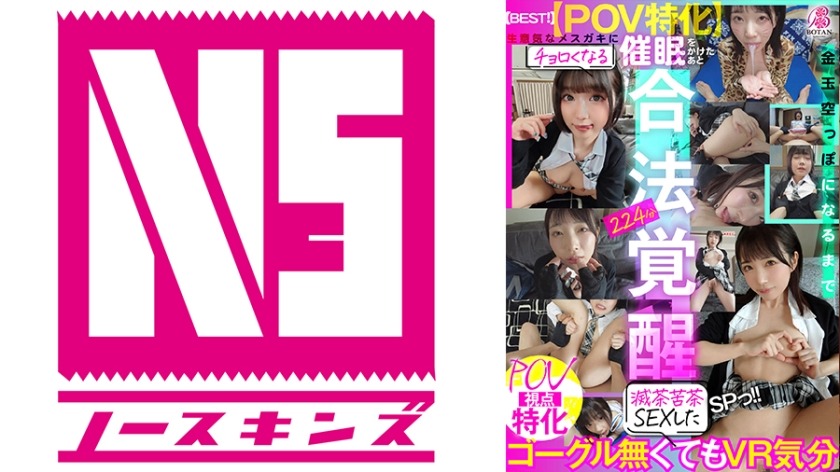 700VOBB-012-루루짱, 미즈키 히카루