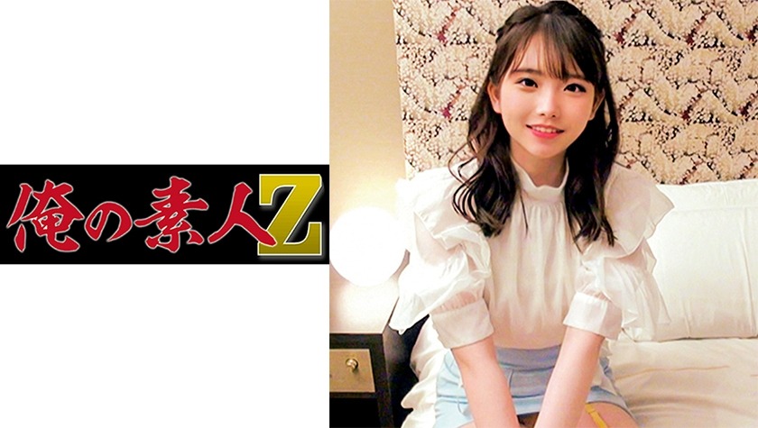 230ORECO-257-코즈에