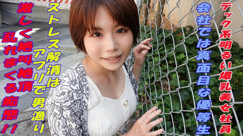 241GAREA-588-린 27세