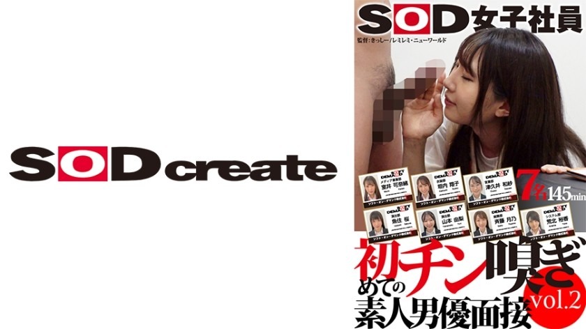 107SHYN-176-무로이 카나오, 츠쿠이 카즈사, 사이토 츠키노, 카키우치 쇼코, 우오즈미 사쿠라, 유리, 아라 기타유카