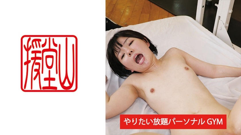 709ENDS-090-마나미