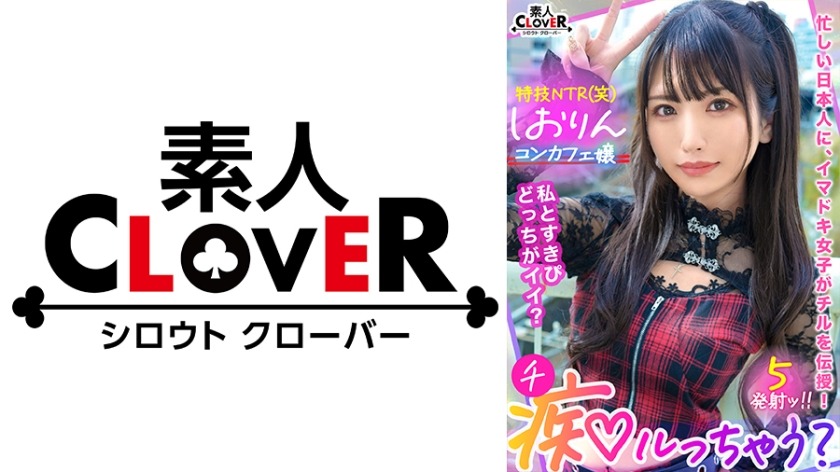 529STCV-318-정통 미녀