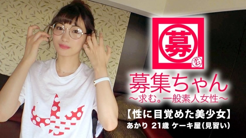 ARA-326-아카리 21세