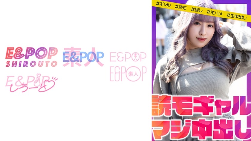 751EPSB-008-사쿠라