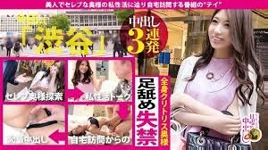 MIUM-440-아오이 마리나 32세