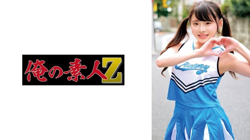 230ORECO-599-구미짱