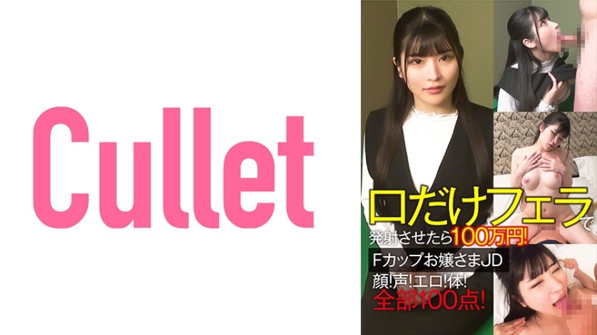 733CLT-064-카에데