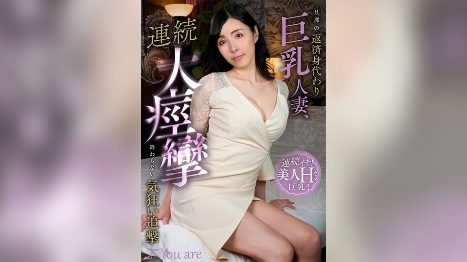 KOJA-018-우사미 스이