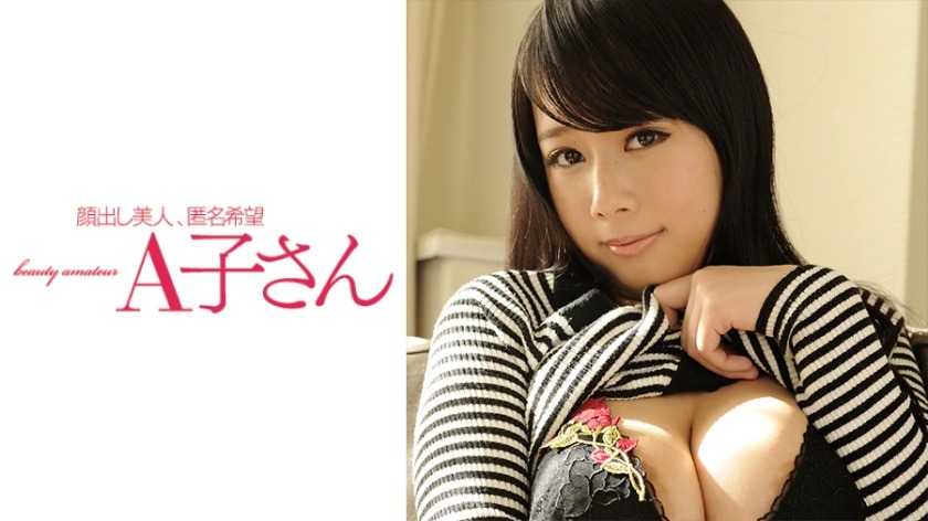 210AKO-503-하루카