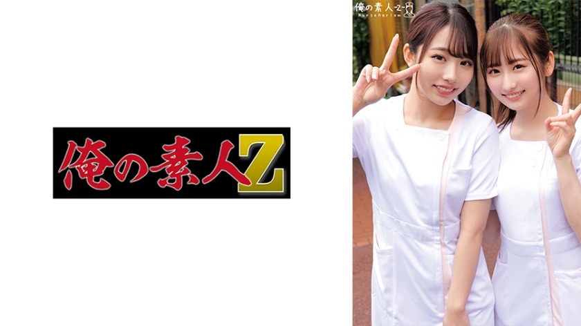 230ORECO-510-쥰, 에리카