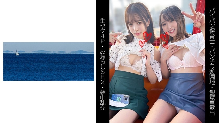 467SHINKI-153-Y짱, T짱