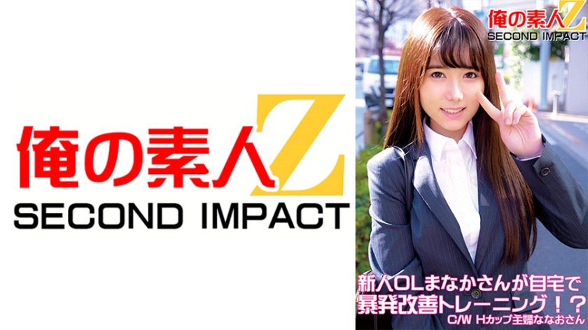 765ORECS-050-나오시 30세