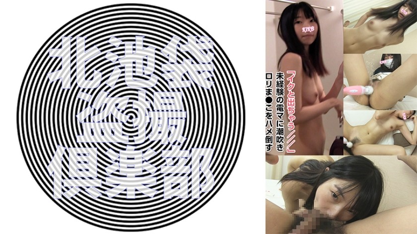 276KITAIKE-541-스즈카 씨