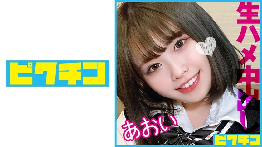 727PCHN-087-아오이