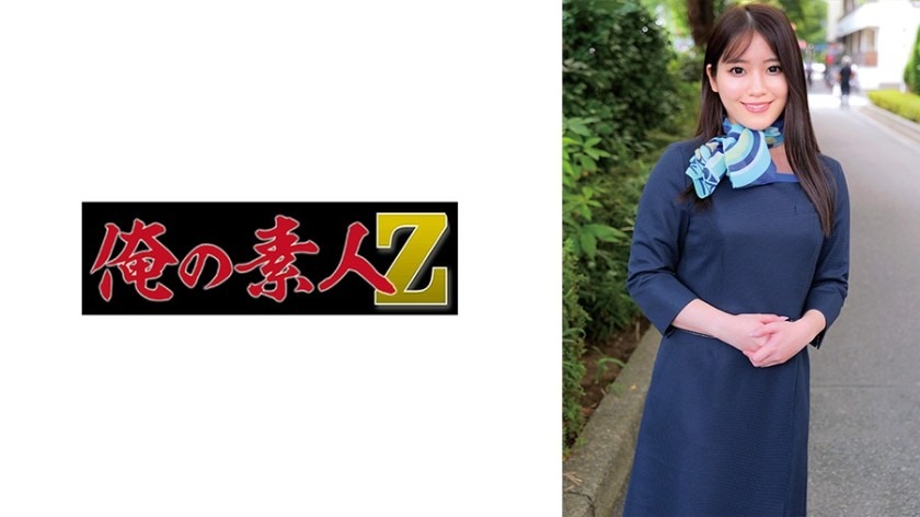 230ORECO-991-리카산