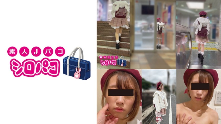 509JPAK-046-여대생