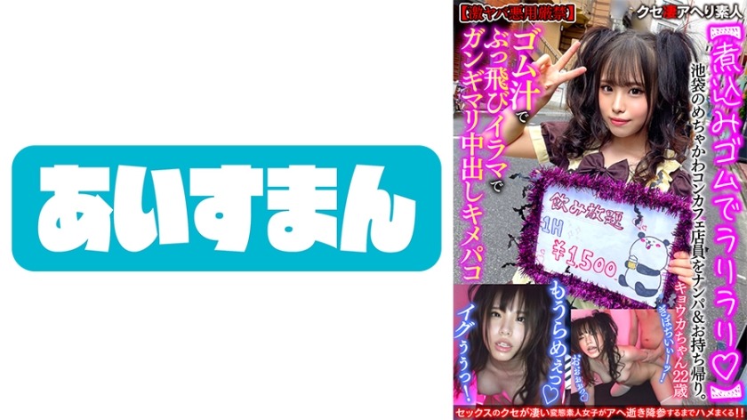 567BEAF-060-쿄카 22살