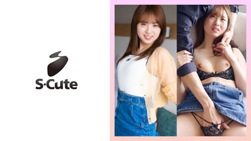 229SCUTE-1422-미나미 25세