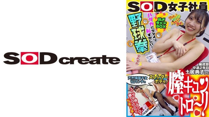 107SHYN-171-츠치노리코