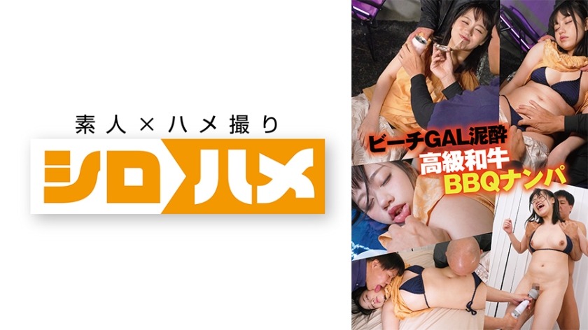 716HAME-018-유카짱 20세