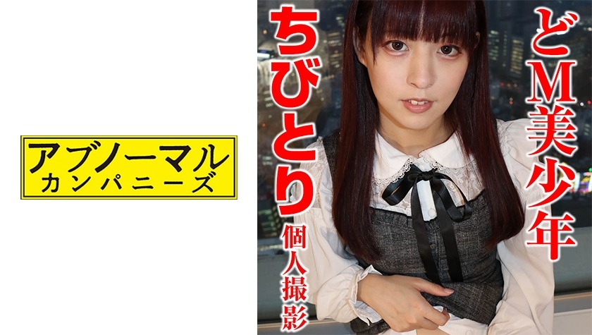 481SACZ-266-치비토리