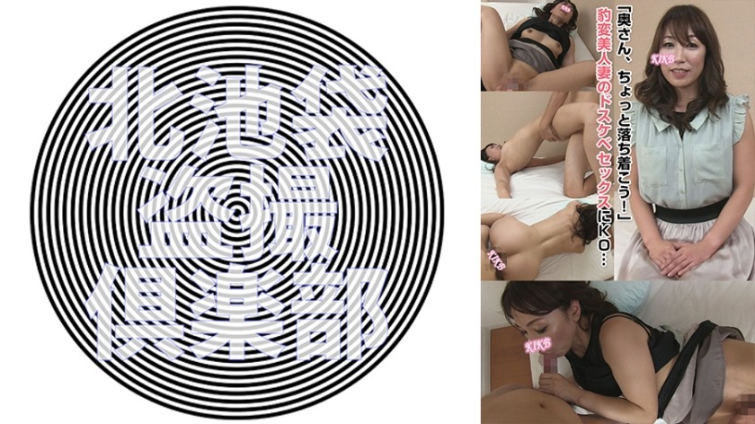 276KITAIKE-546-아야카 씨