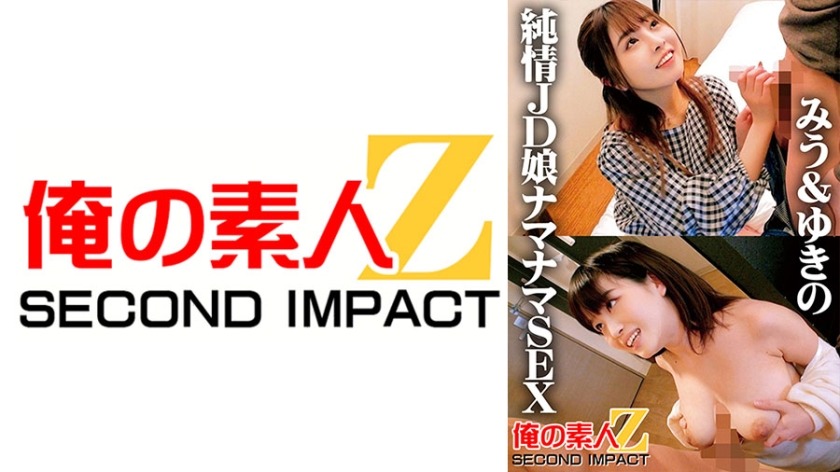 765ORECS-041-미우, 유키노