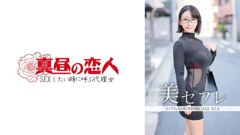 813MAKO-0015-호타루