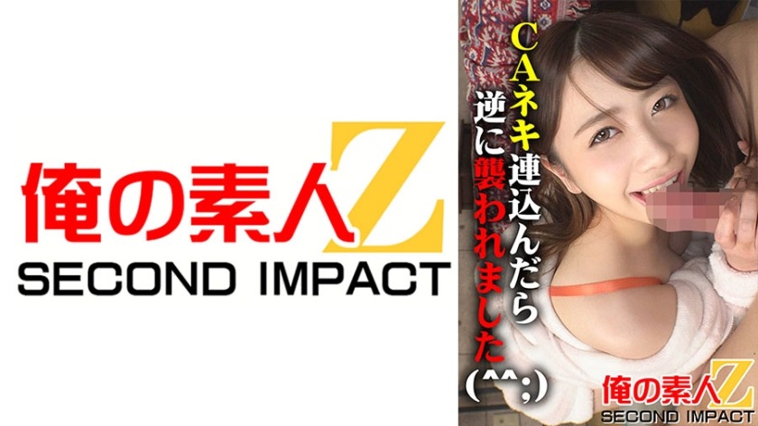 765ORECS-033-마나미