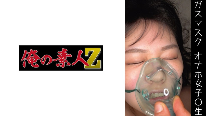 230OREMO-066-오나호