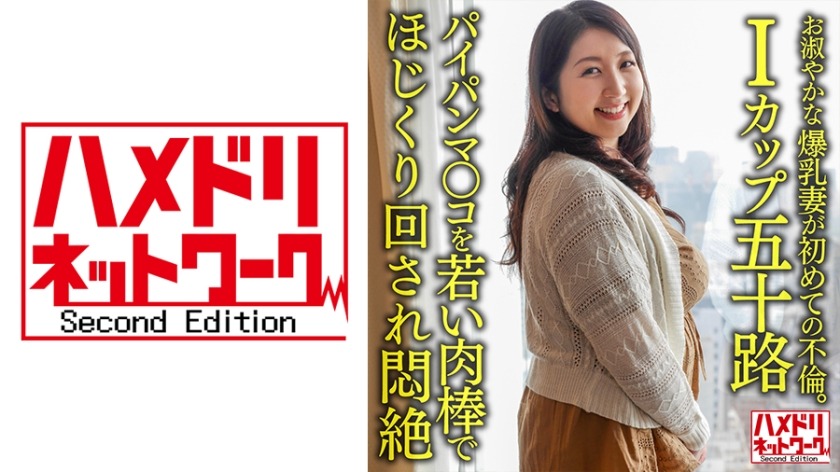 328HMDNV-629-아사히 52세